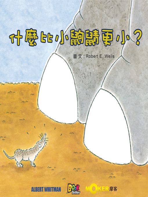Title details for What's Smaller Than A Pygmy Shrew? by Robert E. Wells - Available